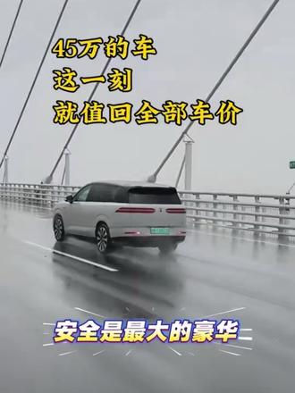14级暴风侧吹不跑偏，腾势N8L闪充湿滑路面疾驰，稳如老狗