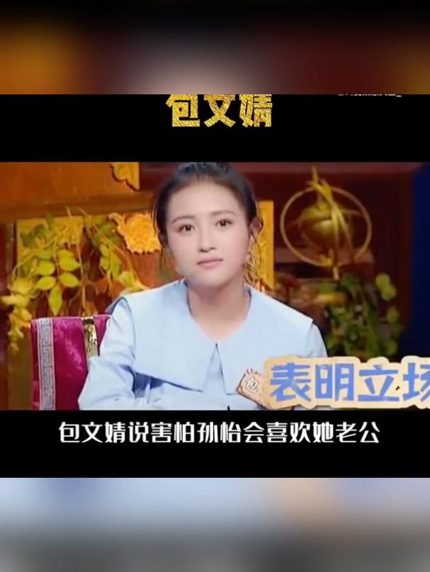 包文婧曾经10年时间向包贝尔求婚40次
