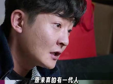 原来真的有一代人，可以做到父母不孝子女不养