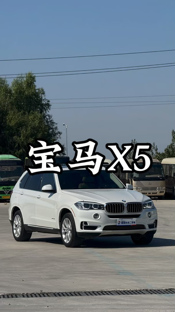 第三代F15宝马X5，魅力仍旧不俗。