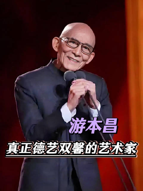 愿老人家一路走好，风骨长存