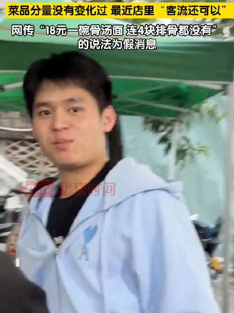 【#林诗栋舅舅回应网传排骨面排骨少# 】#林诗栋妈妈餐馆从未卖过排骨面# 近日，有多篇网帖称，乒乓球