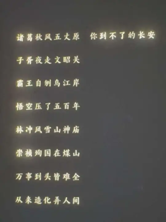 歌名：倒霉催滴🤪