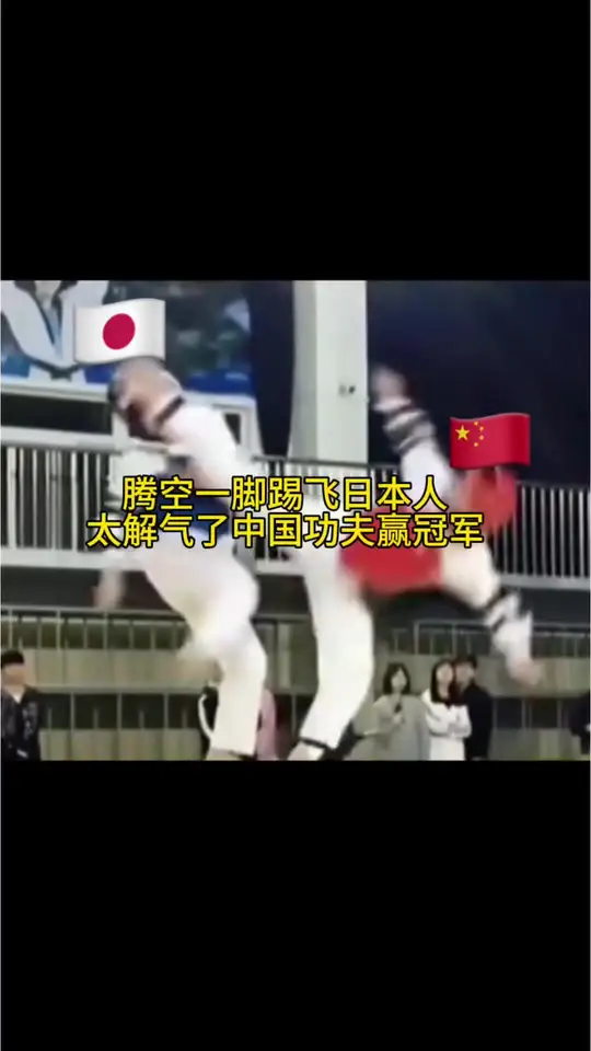 中国功夫踢飞日本人比起自家强项，在这项上压制对手更能给予当头一棒。招招制胜日本人从头到尾，连还手的机