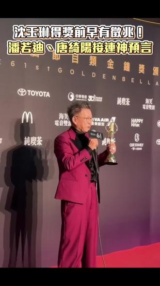 必有后福