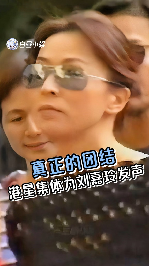 当年的港星真的很硬气