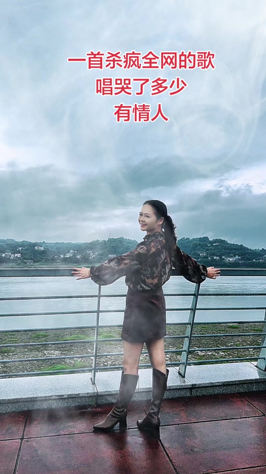 一首杀疯全网的歌，写歌的人用了脑，唱歌的人用了心，听歌的人入了心⋯•