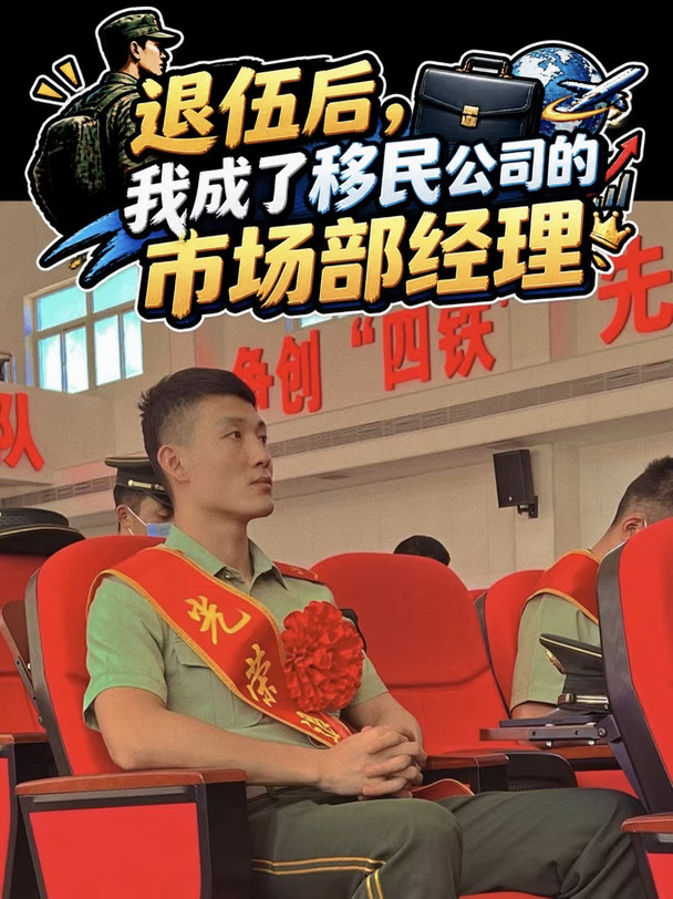 我的回忆录