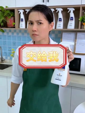 好用的油污净优涤仕超能泡泡
