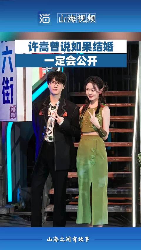 #许嵩冯禧官宣结婚#他俩的恋爱进度条从来都是靠偶遇更新，之前刘大锤还爆料许嵩每周至少3天陪冯禧逛街，