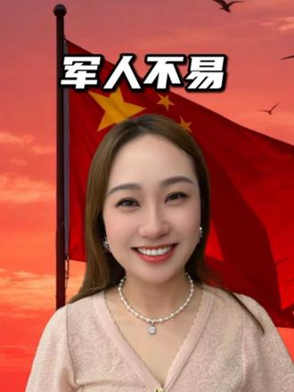 给最敬爱的人