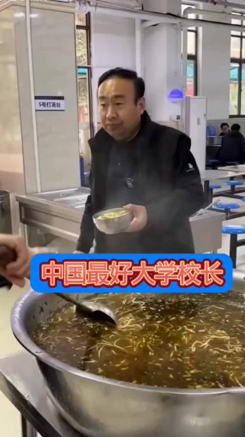 这样的学校和韩红的基金会相比，哪个更有意义#毕哥网事 #毕哥讲故事 #官媒网事  (来源：其他平台)