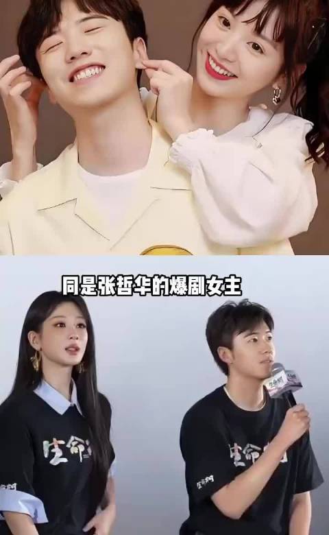 多年后再看张哲华的爆剧女主，田曦薇《嫁金钗》上星央八，向涵之撕掉“资源咖”标签，马伊琍《余红旧事》再