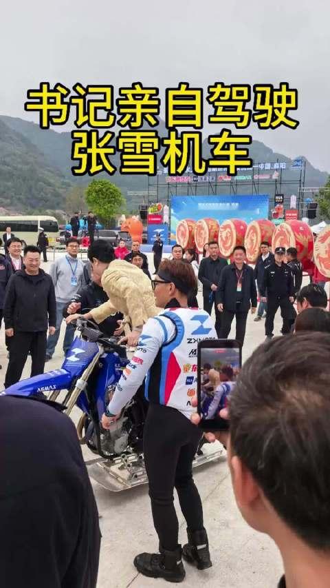 排面拉满了！张雪机车水上漂吉尼斯世界纪录挑战活动现场，市委书记亲临观摩，车手驾驶特制摩托车成功在水面