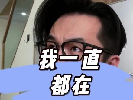 新车长的一样竟然是正确答案，一起期待健康的市场吧