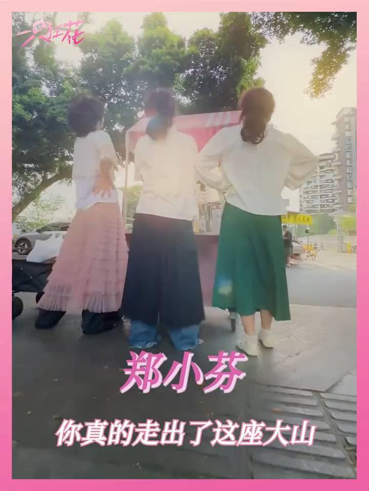 人生还长着，人还生长着。