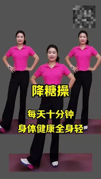 练出好身材
