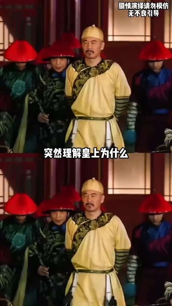谁说当皇帝不好了，我看这个位置好极了！
