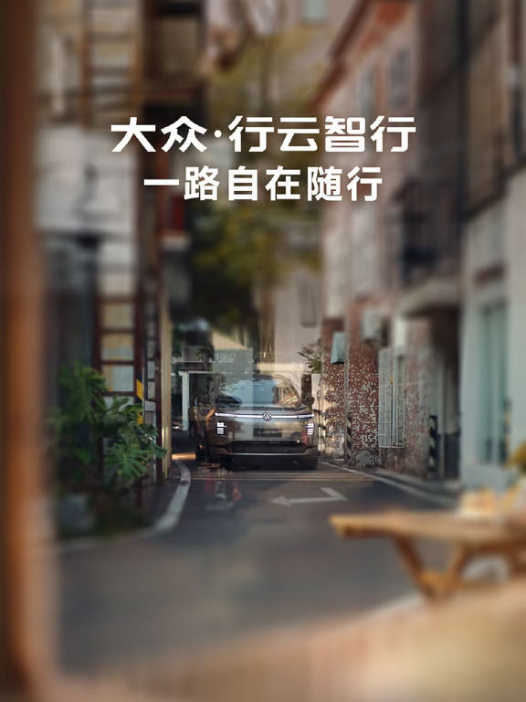 开车松弛感直接拉满✨出行压力一键清零！