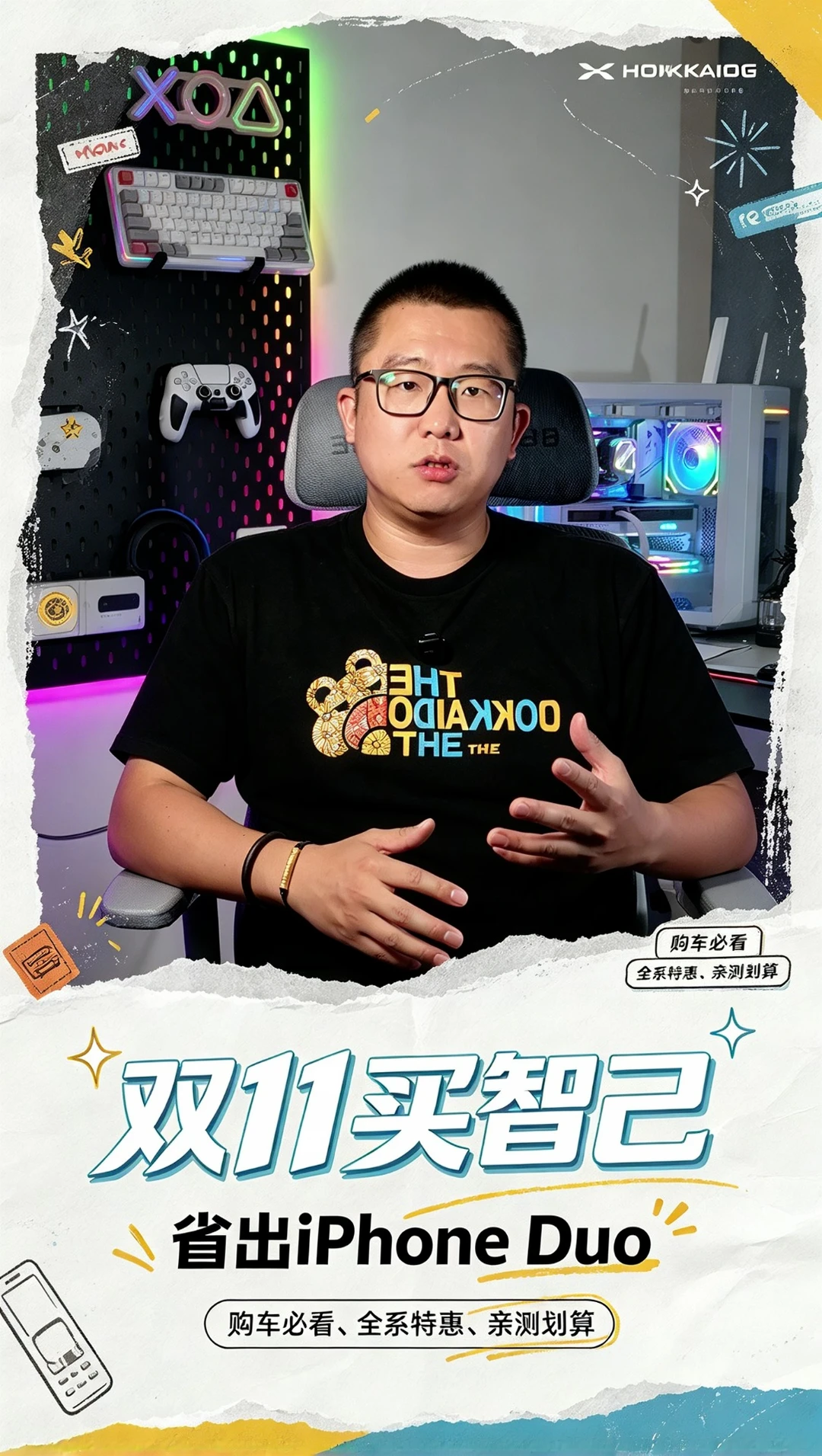 听说双十一买车更合适