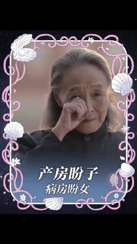 从母亲的立场出发，内心竟如此冰凉#母亲# #母子# #婆媳#