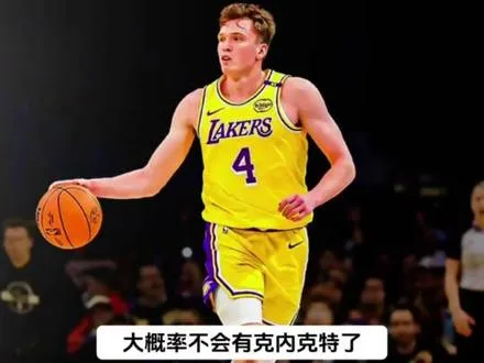 湖人新赛季开始前大概率会裁掉克内克特！ 从首轮17号秀，打进轮换，却因为一次失败的交易，成为湖人的边