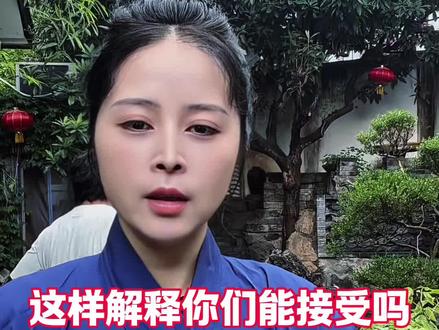 道法自然是这样理解的吗