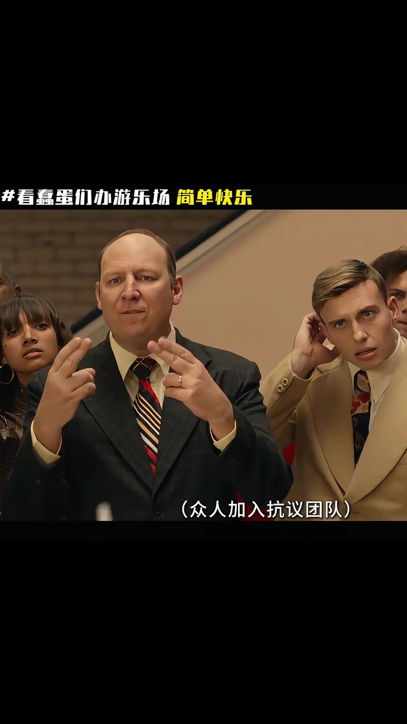 这游乐场真好玩