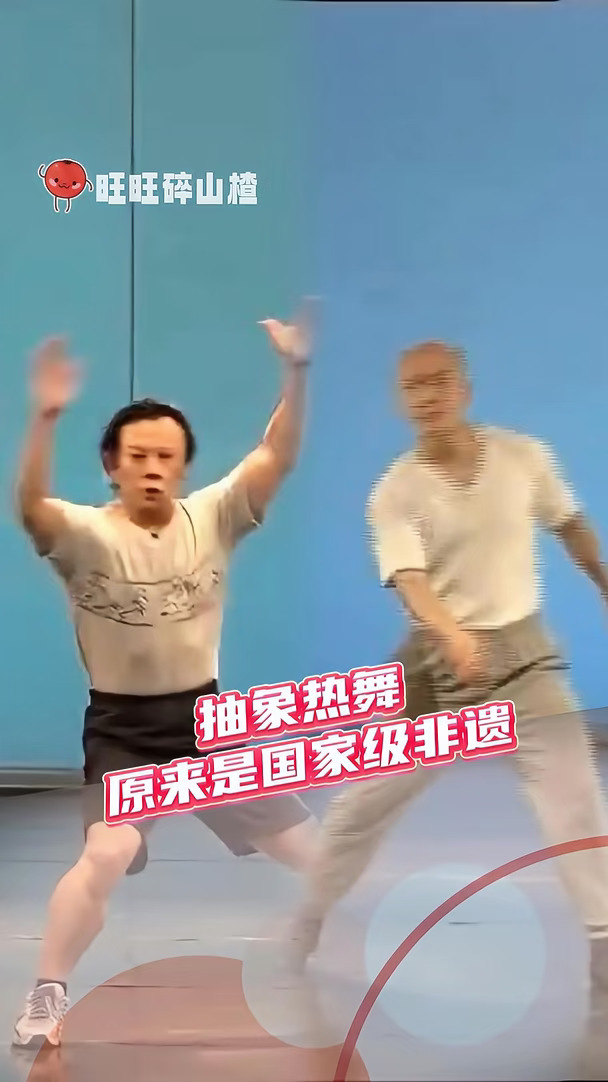 #闪身步   #狗熊哆嗦毛   果然老祖宗留下的都是说法！！ #安徽花鼓灯  #山东鼓子秧歌    