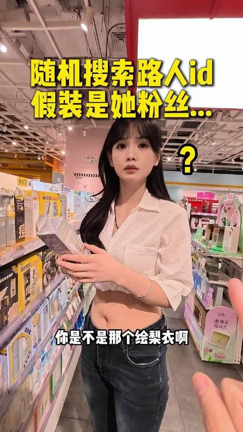 整蛊路人也太好玩啦 剧情  ​​​