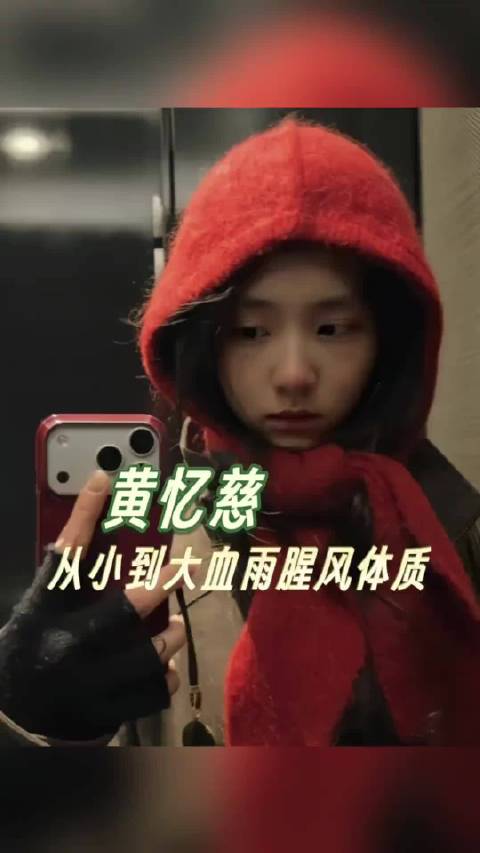看了看黄多多的VOGUE红毯采访，语气神态和小时候一样软萌真诚， 声音和神态都没变，一下子梦回爸爸去