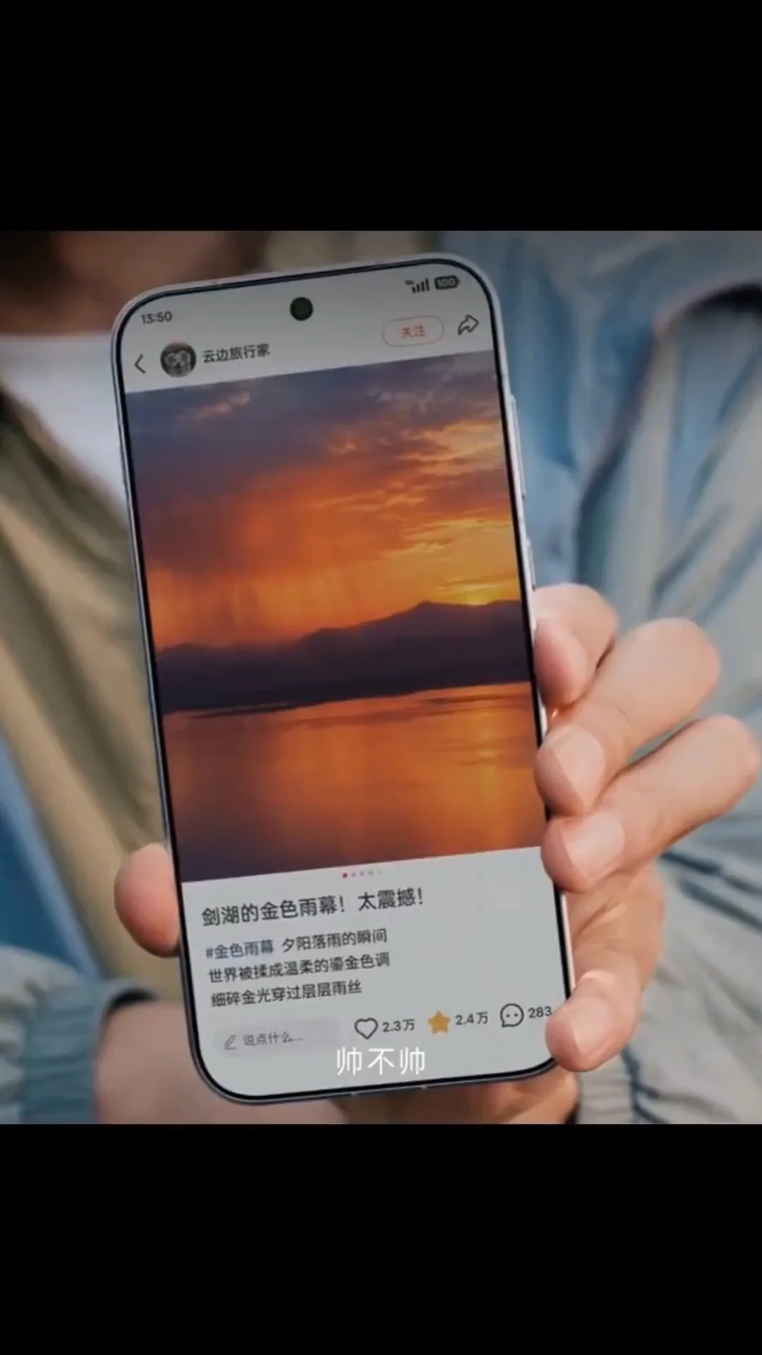 出门旅行，带OPPO原相机就够了