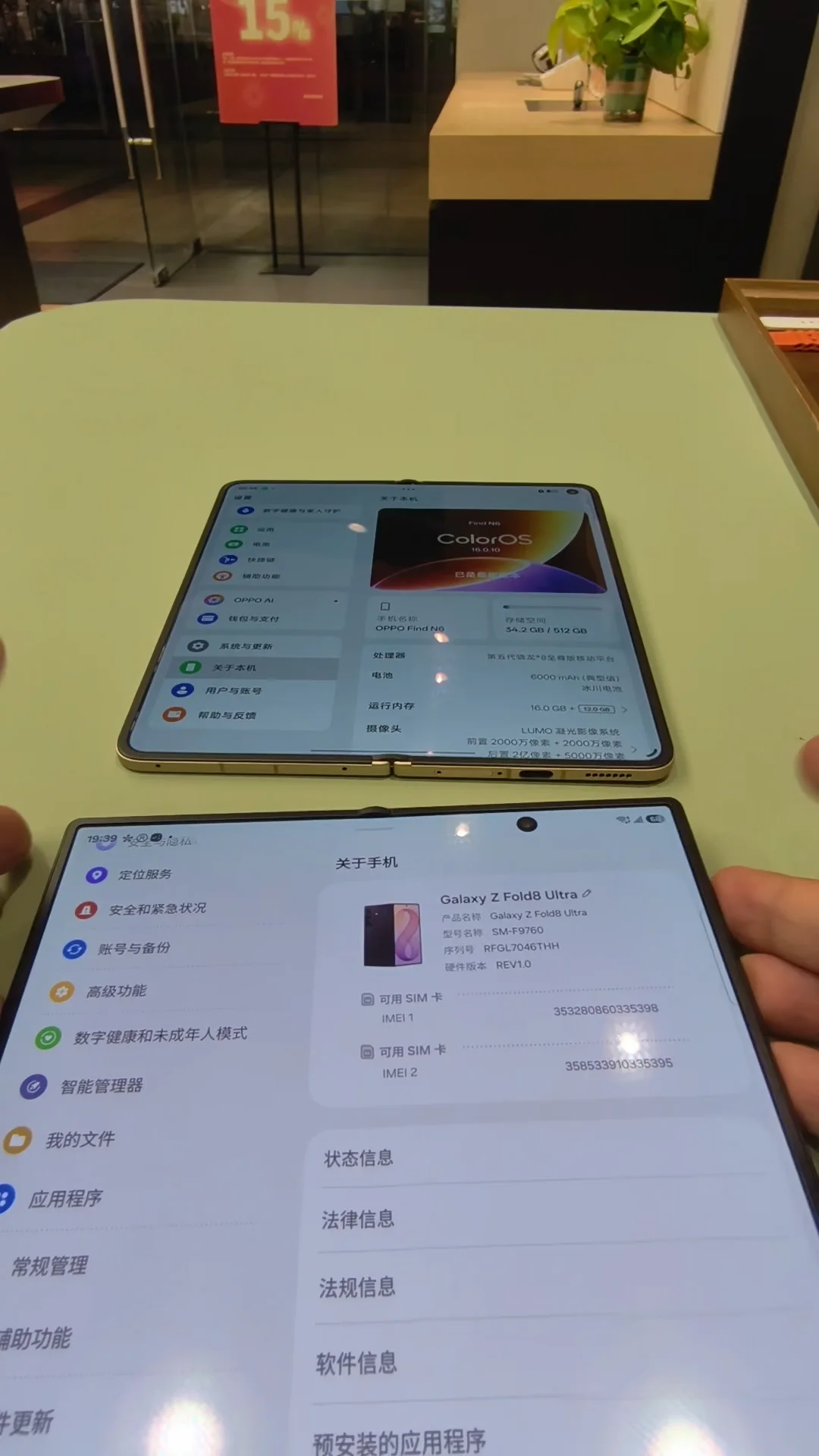 两台顶级折叠屏同台对比 Find N6 VS Fold8 Ultra 折痕、厚度、屏幕、拍照，实拍无