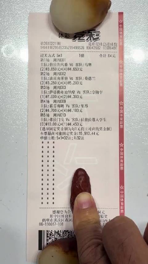 #足球[超话]# 今天听着这首歌，真就又老了一岁