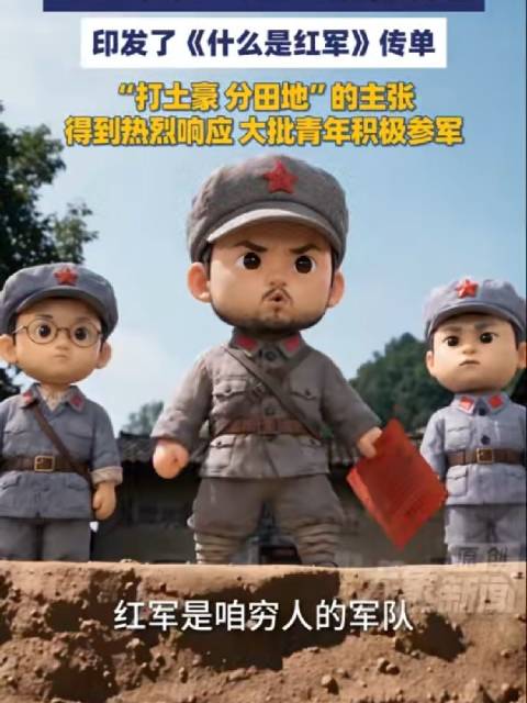 #90年后我站在何家冲#   九十年能改变什么？改变山河的模样，改变一代又一代人的面孔