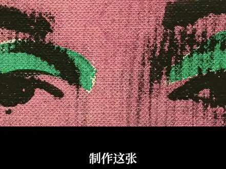 梦露刚自杀，这个男人却把她的脸做成画，还赚麻了