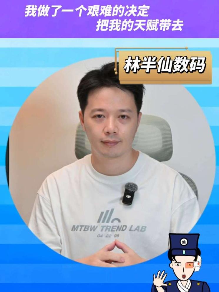 是时候向前一步了我做了一个艰难的决定，把我的天赋带去 厂家老爷们看看我
