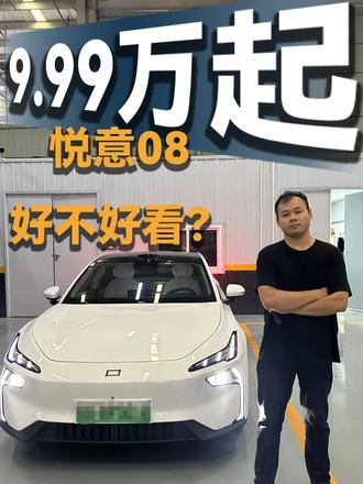 9.99万起还带权益？能加油也能充电，加速还够快？