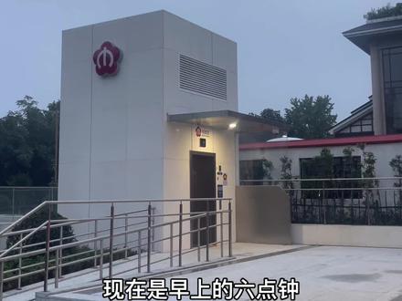 栖霞山免门票攻略（早上七点前免费）