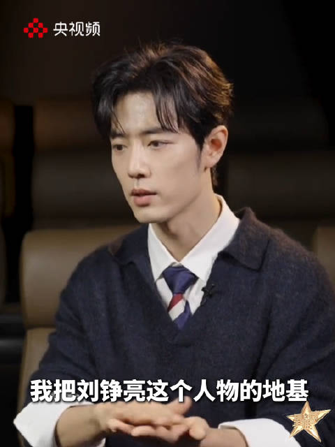 【#肖战解读刘铮亮的人物性格#】#肖战很懂刘铮亮的痛# “他一定是在小时候经历过什么，所以才会把自己