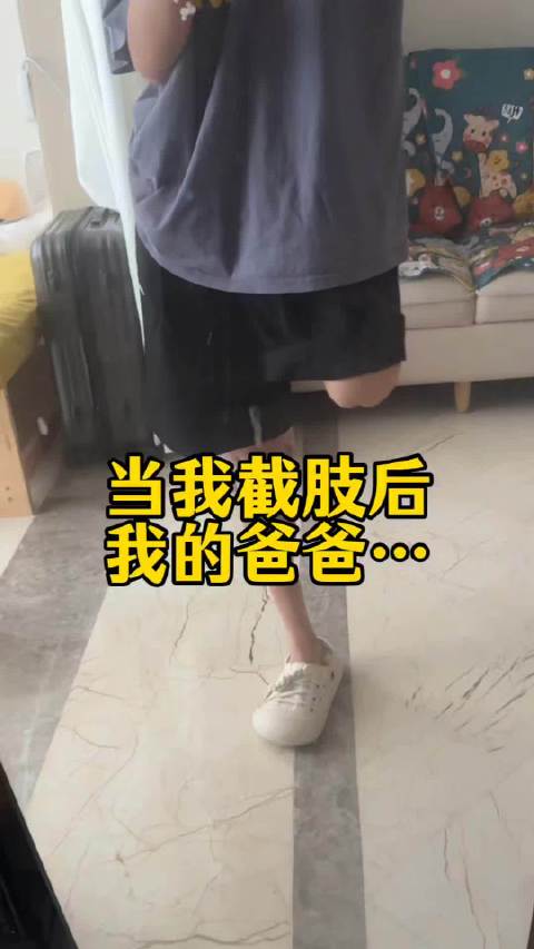 这个视频看得我又想笑又想哭，谁不想要一个这样的爸爸，让苦难的沃土滋生出爱和乐观。 “生活一地鸡毛，好