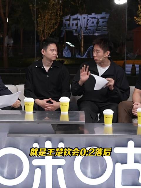 #一分钟精选视频扶持计划#王楚钦首轮比赛现场和官网接连出现比分错误，真实对局是11‑5、11‑6拿下