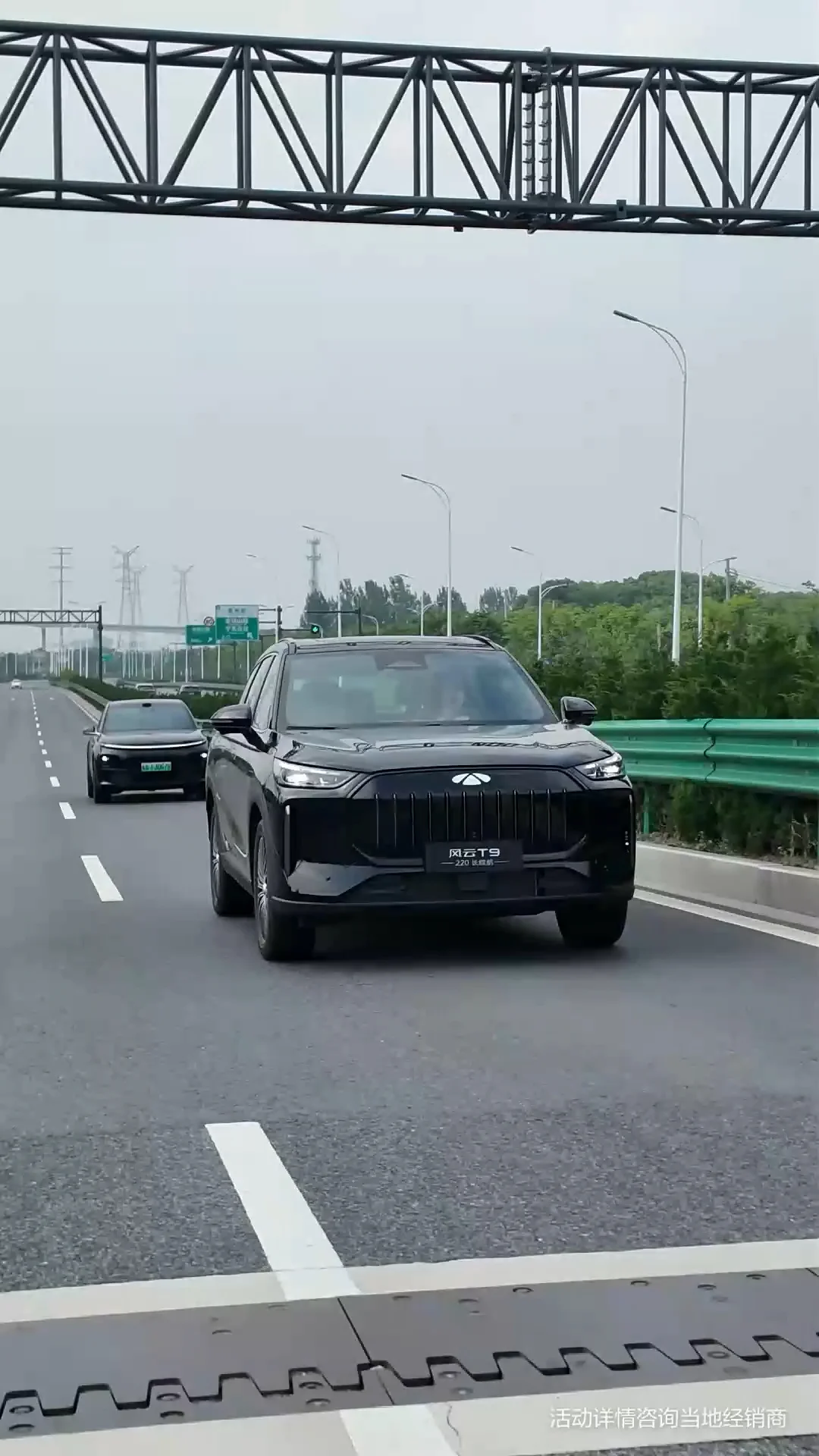 #风云T9 #奇瑞全系终身质保