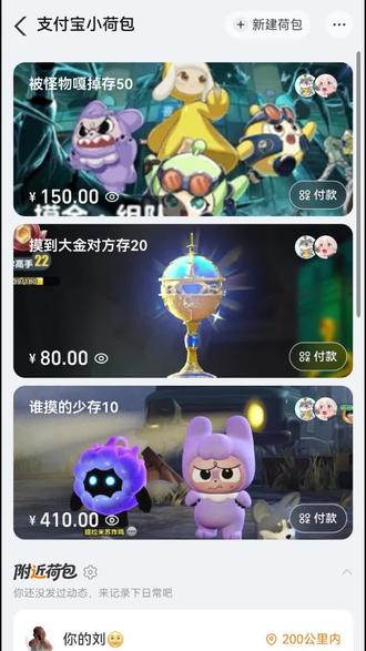 我跟搭子玩游戏这样攒钱