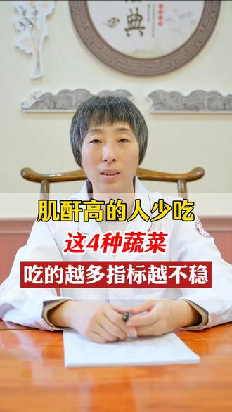 肾病