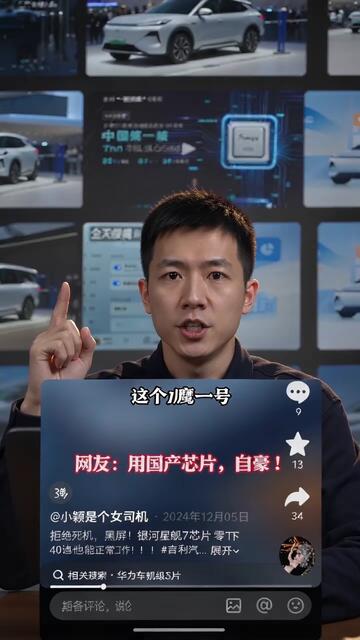 吉利汽车购买指南