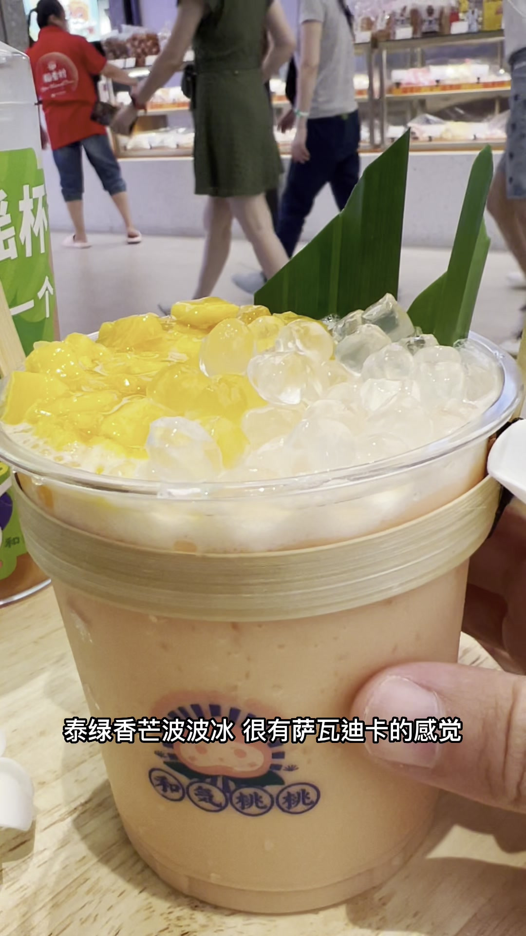和气桃桃 可可爱爱的新品