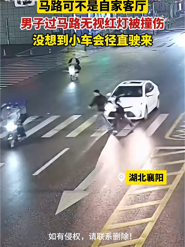 马路可不是自家客厅，男子过马路无视红绿灯被撞伤！#一汽丰田 #交通安全 #安全驾驶文明出行 #安全意