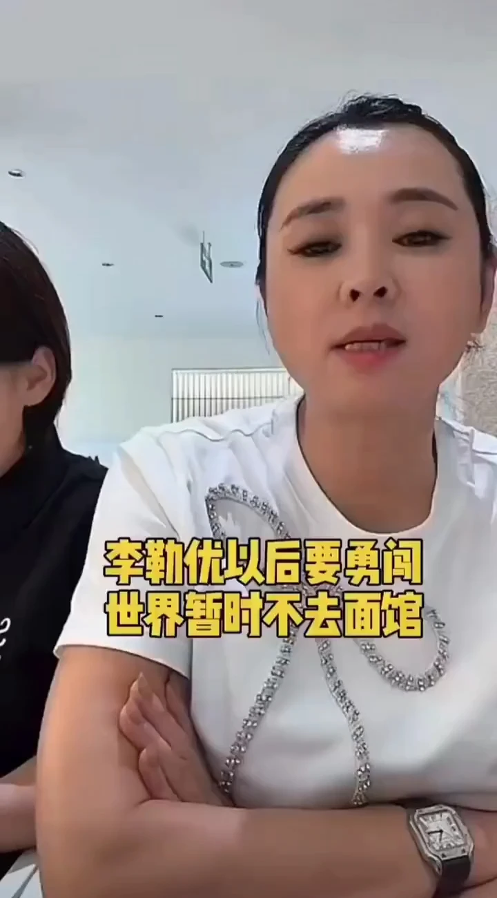 说到勇闯世界时候怎么咬牙切齿啊 ？