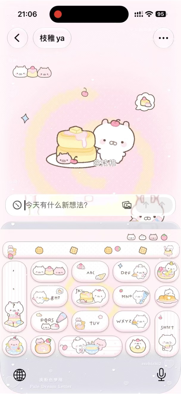 兔丸甜点｜预览视频